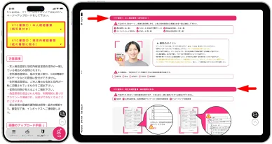本人確認ミラクルカジノ