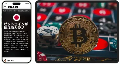 Bitcoinカジノ ビットコイン オンラインカジノ