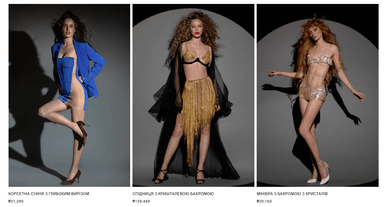 Колекція «Los Angeles» від FROLOV