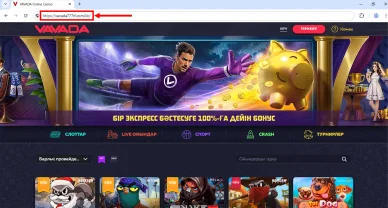 Vavada айнасы Вавада айнасы