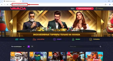 Vavada KZ зеркало Вавада казино зеркало
