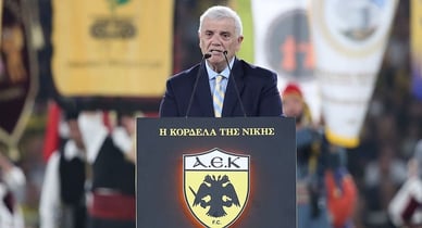 Η δύσκολη αναγέννηση της ΑΕΚ Αθήνας Η ΑΕΚ σε περίοδο οικονομικής και αγωνιστικής δοκιμασίας