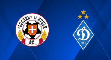 Волинь та Динамо