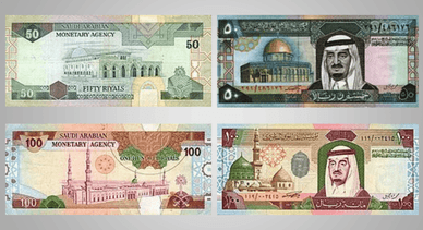 50 és 100 Szaúdi riál