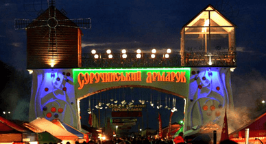 Сорочинський ярмарок, нічний