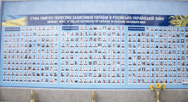 Стіна пам’яті, Київ