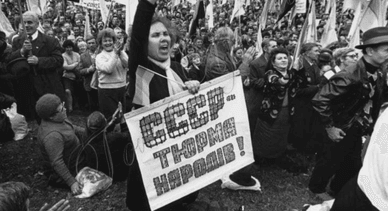 Революція на граніті