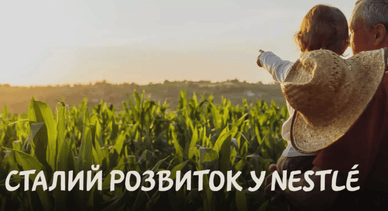 Nestlé