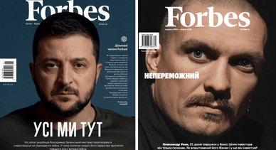 Володимир Зеленський та Олександр Усик на обкладинках журналу