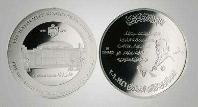 jordániai dinár 10