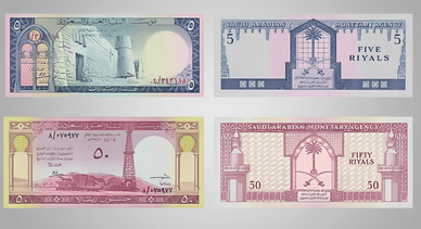 5 és 50 rial bankjegyek