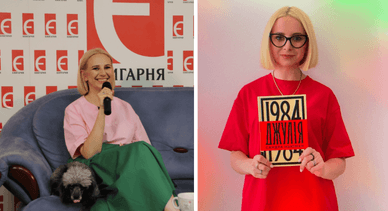 Інтерв’юерка Емма Антонюк