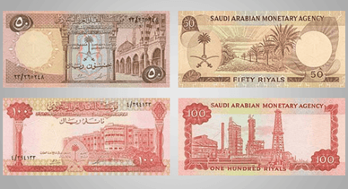 1966-os szaúdi rial bankjegyek