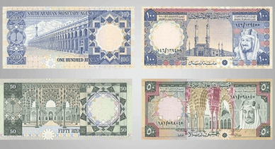 1976-os szaúdi rial bankjegyek