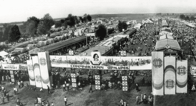 Історія Сорочинського ярмарку