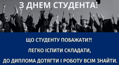 Вітання у віршах