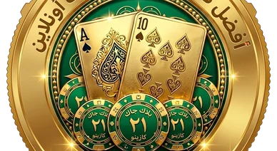 الخلفية