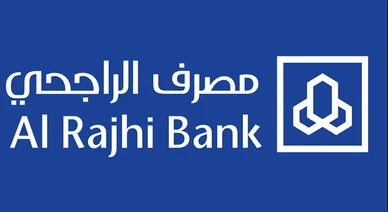 الشعار الرسمي لمصرف الراجحي باللغتين العربية والإنجليزية على خلفية زرقاء