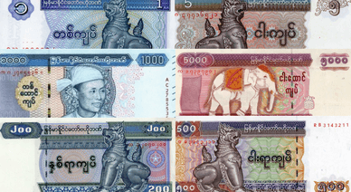 Мьянманский (бирманский) кьят