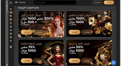 ألعاب البوكر للاعبين العرب