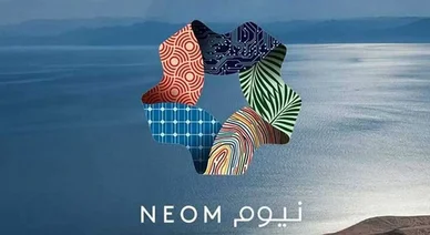 شعار مشروع نيوم الملون بخمسة أنماط مختلفة يظهر فوق مشهد طبيعي لمياه البحر الأحمر والجبال والصحراء مع كلمة نيوم باللغتين العربية والإنجليزية