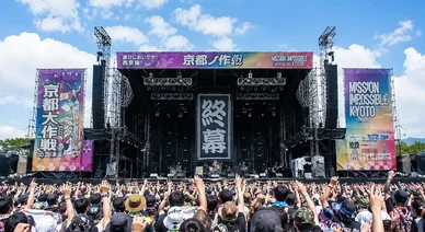 「京都大作戦」フェスティバル