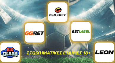 Γραφεία στοιχημάτων