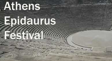 Φεστιβάλ των Αθηνών στην Επίδαυρο