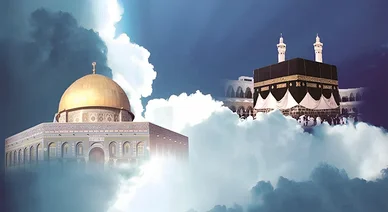 المقدسات الإسلامية: قبة الصخرة والكعبة المشرفة بين السحاب