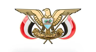 شعار اليمن (Yemen Emblem): الشعار الوطني للجمهورية اليمنية مع النسر الذهبي والأعلام.