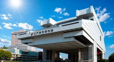江戸東京博物館
