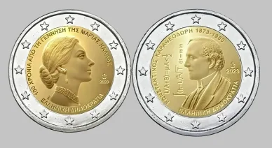 Κέρματα ονομαστικής αξίας 2 ευρώ Ελληνικά νομίσματα των 2 ευρώ