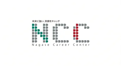 Nagase Career Center école informatique.
