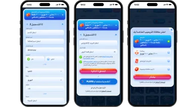 خطوات التسجيل عبر الهاتف في كازينو Nomini مع خيارات مكافأة ترحيبية 500 يورو للكازينو أو 100 يورو للرياضة.