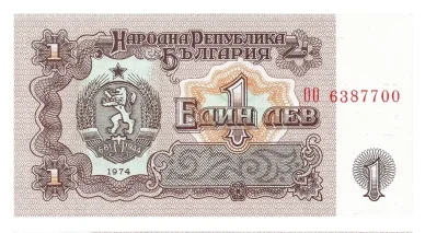 Bulharský lev Bankovka bulharského leva