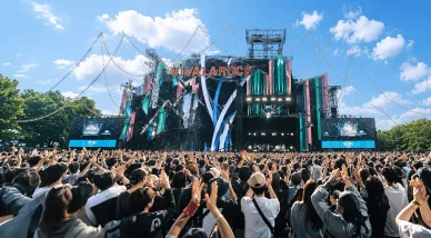 2026年の特別情報 2026年の特別情報ビバ・ラ・ロック