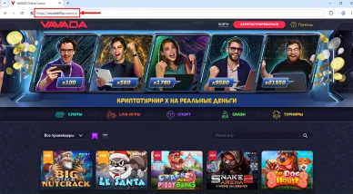 Vavada зеркало Вавада зеркало