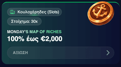 Εικόνα του slot Mandalay Bay Riches