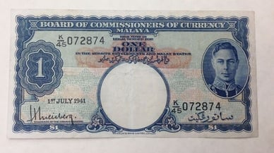 Малайский доллар