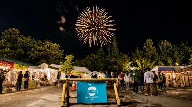 豆知識 豆知識 りんご音楽祭