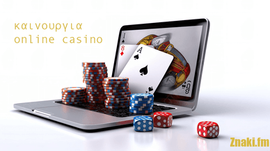 5Gringos Casino Ελλάδα  Τι λάθος!