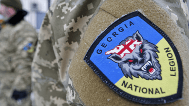 Грузинський