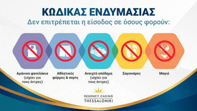 Regency Casino rules