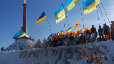 Захід з вшанування пам'яті Героїв Крут