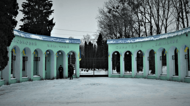 Санаторій «Хмільник»