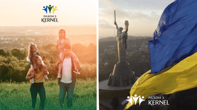 Фонд «Разом з Кернел»