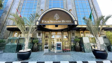 المدخل الرئيسي لفندق فور سيزونز (Four Seasons Hotel) الفاخر، يتميز بواجهته العصرية وأشجار النخيل.