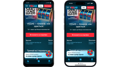 Скачать Вегас казино