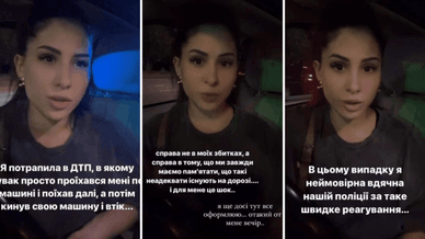 Instagram-stories SKYLERR після ДТП