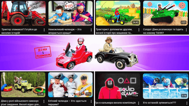 Діма і Машинки